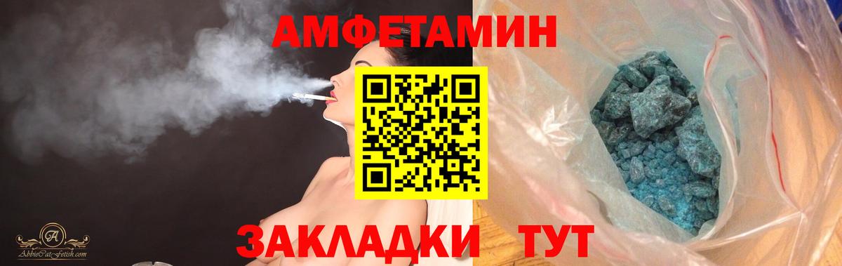 Дагестанские Огни  АМФЕТАМИН 97%  АМФ  ссылка на мегу как зайти  Вход с VPN 