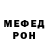 Метамфетамин кристалл Mila Gadyuka