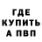 Бутират GHB Natalia Kosyanchuk