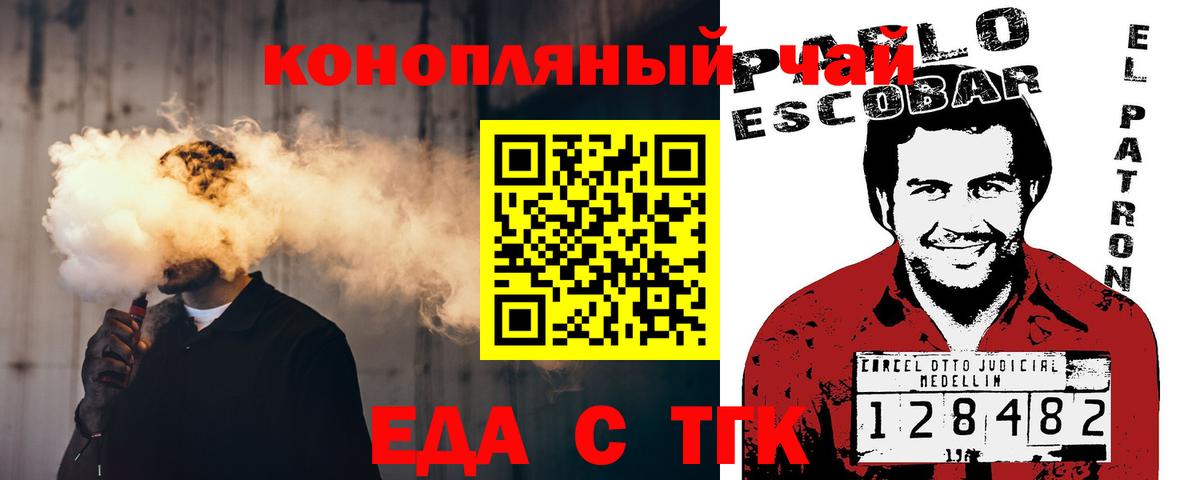 Cannafood конопля  Вход с VPN  Дагестанские Огни 