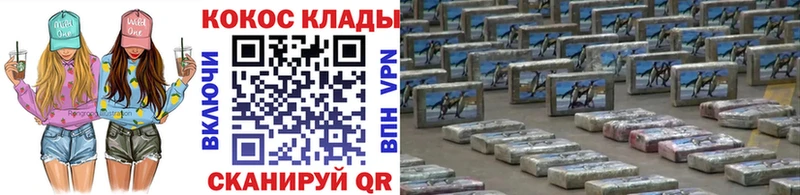 маркетплейс какой сайт  где купить наркоту  Дагестанские Огни  КОКАИН Эквадор 