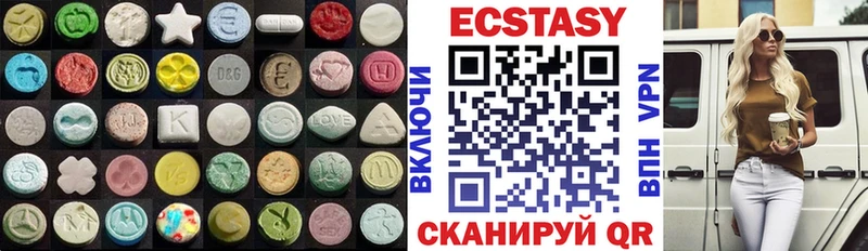 ЭКСТАЗИ 280 MDMA  как найти закладки  Дагестанские Огни 