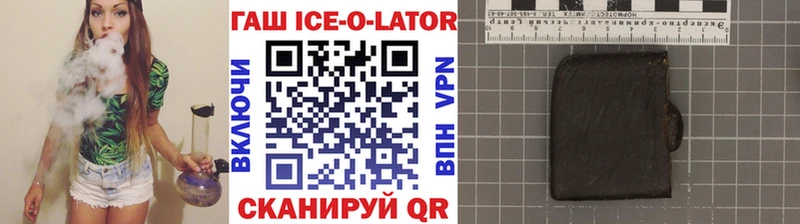 blacksprut зеркало  Дагестанские Огни  Гашиш гарик  где купить наркоту 