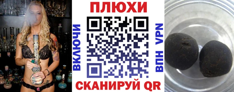 ГАШИШ убойный Дагестанские Огни