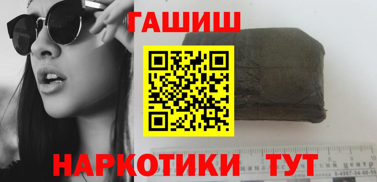 ГАШИШ ice o lator Дагестанские Огни