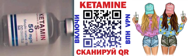 Кетамин VHQ  mega ссылка  Дагестанские Огни  где найти  
