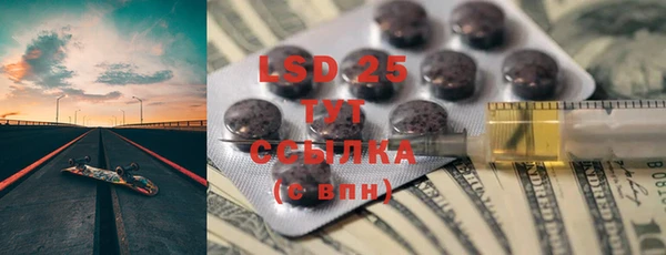альфа пвп Белоозёрский