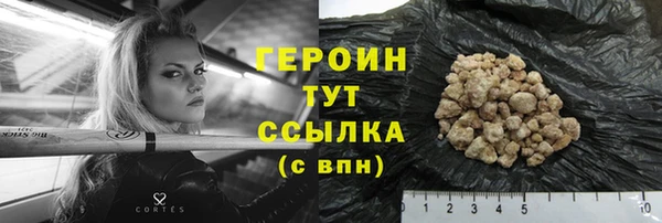 альфа пвп Белоозёрский