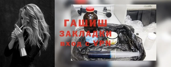шишки Беломорск