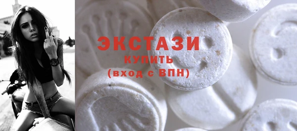 бутират Семёнов