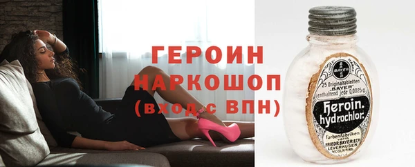 шишки Беломорск