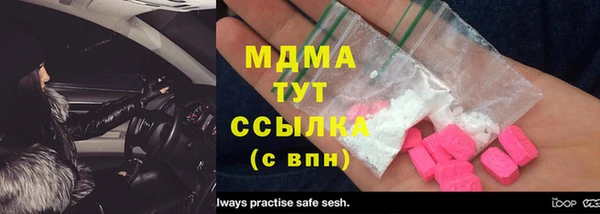 гашик Белокуриха