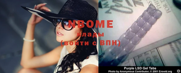 метадон Балахна
