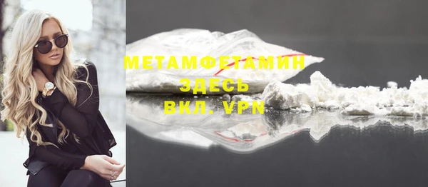 стафф Балабаново