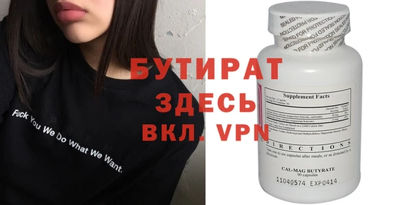 гашик Белокуриха