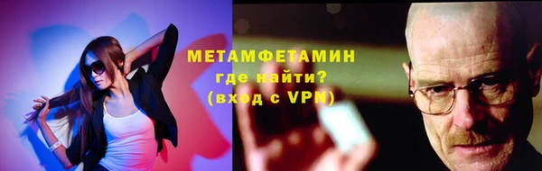 стафф Балабаново