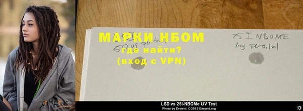 марки nbome Баксан