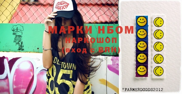 альфа пвп Белоозёрский