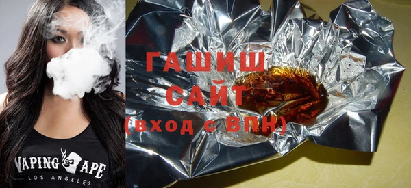 шишки Беломорск