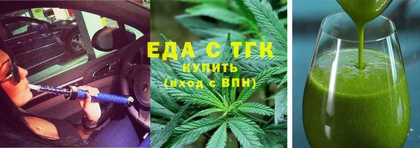 гашик Белокуриха