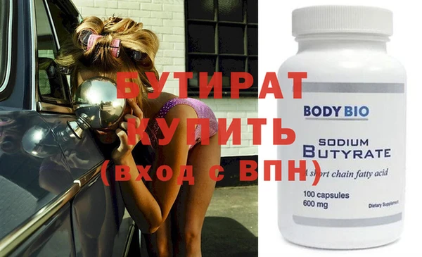 шишки Беломорск