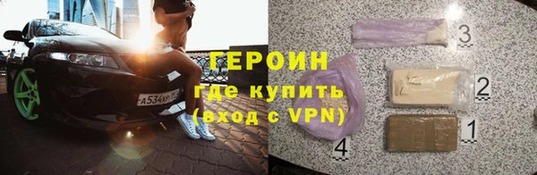 метадон Балахна