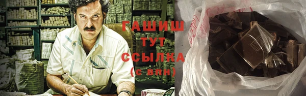 гашик Белокуриха