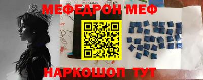 кокс Долгопрудный