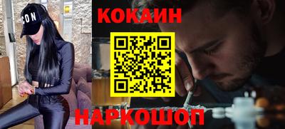 кокс Долгопрудный