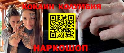 кокс Долгопрудный