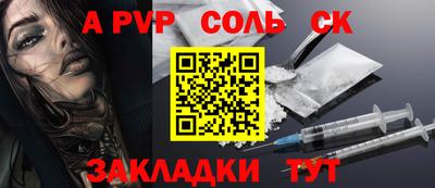 a pvp Добрянка