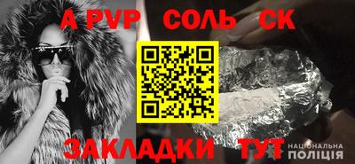 кокс Долгопрудный