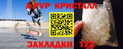 a pvp Добрянка