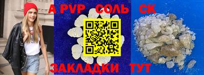 кокс Долгопрудный