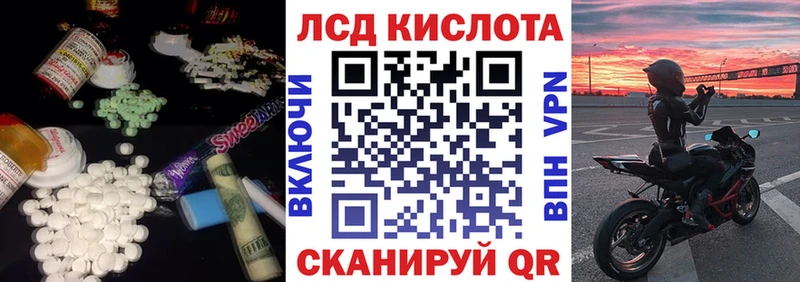мориарти состав  гидра рабочий сайт  Дагестанские Огни  ЛСД экстази кислота 