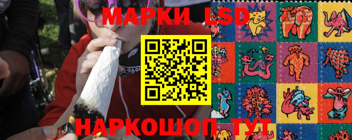 Лсд 25 экстази  Вход с VPN  Дагестанские Огни  ЛСД экстази кислота 