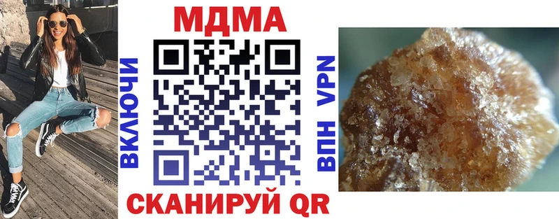 MDMA молли  Дагестанские Огни 