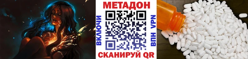 где найти   Дагестанские Огни  блэк спрут ONION  Метадон белоснежный 