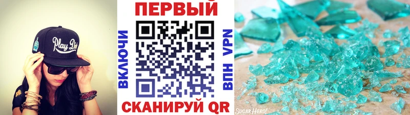 Метамфетамин пудра  дарнет шоп  Дагестанские Огни 