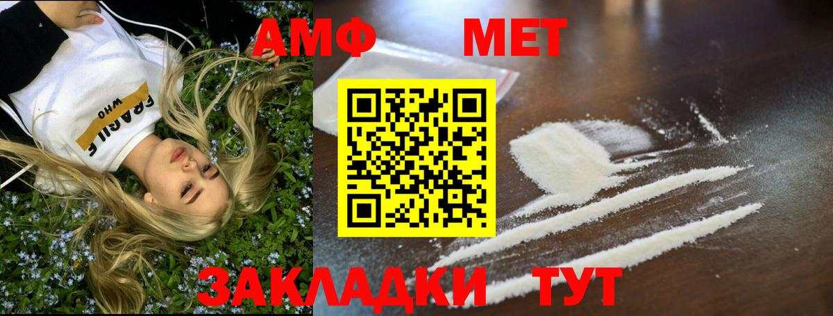 Дагестанские Огни  МЕТАМФЕТАМИН витя  Вход с VPN 