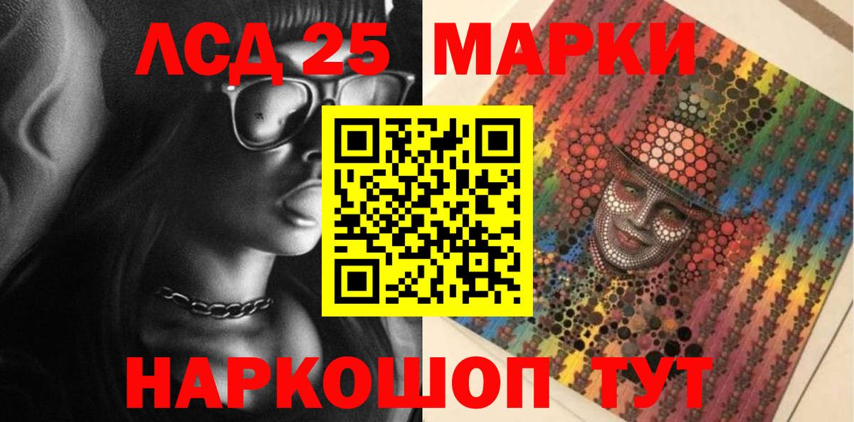 Дагестанские Огни  Марки N-bome 1,8мг  Марки 25I-NBOMe  Вход с VPN 