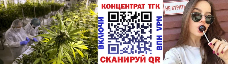 ТГК жижа  наркотики  MEGA онион  Дагестанские Огни 
