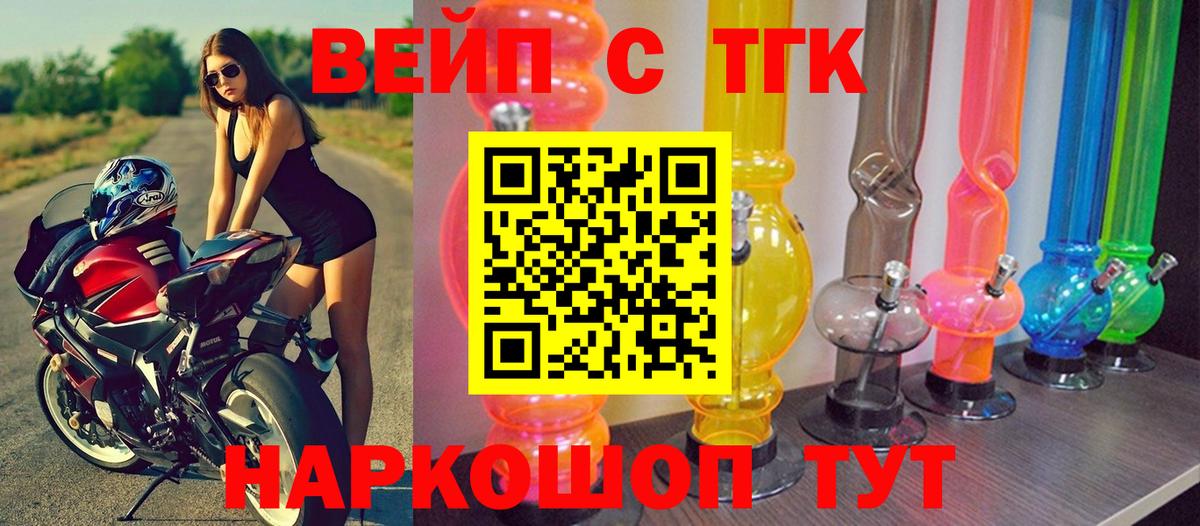 ТГК Wax Дагестанские Огни
