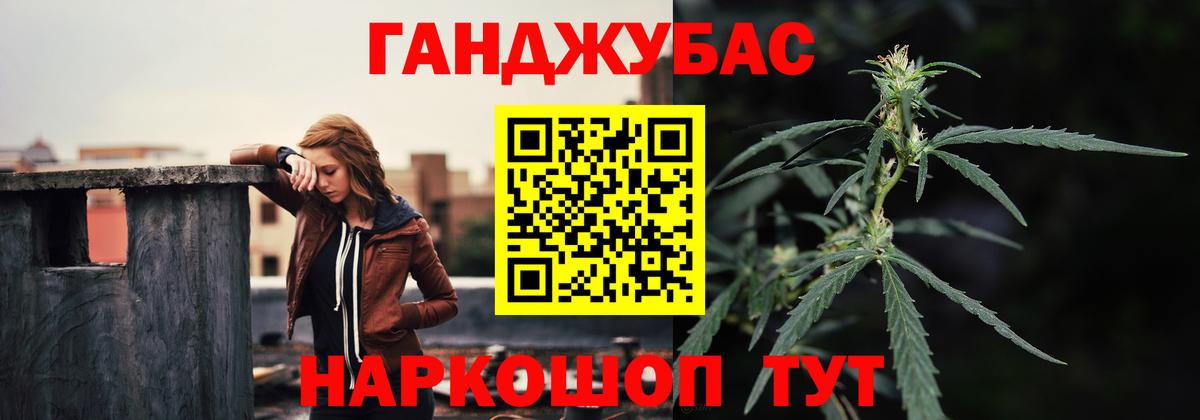 Бошки Шишки марихуана  Конопля Amnesia  Вход с VPN  Марихуана Amnesia  Дагестанские Огни 